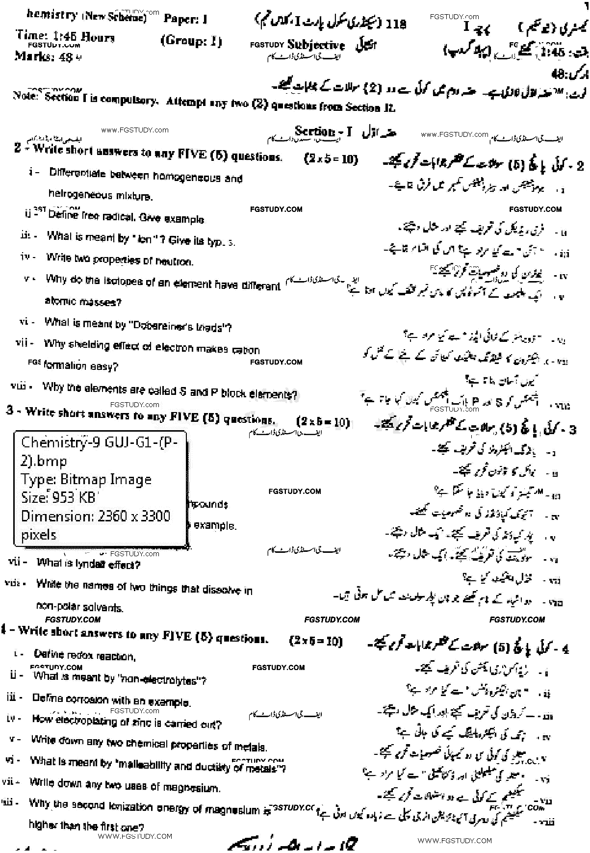 9th Class Chemistry Past Paper 2018 Gujranwala Board Group 1 Subjective