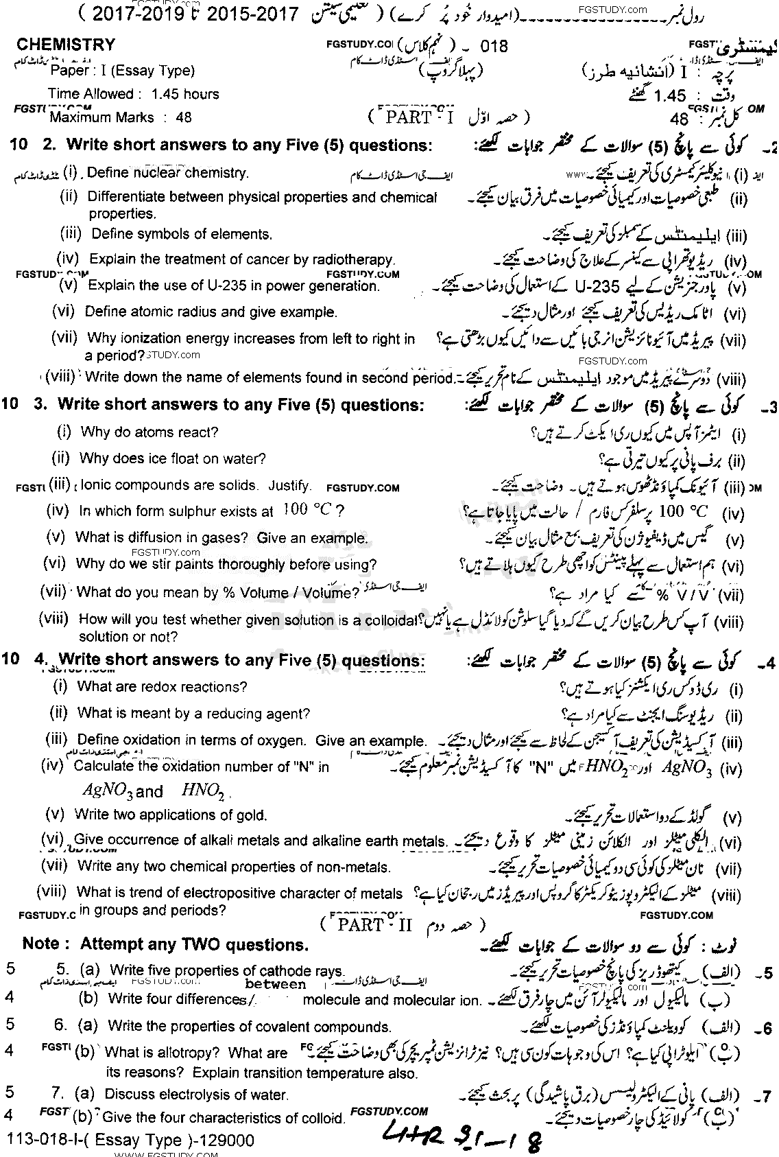 9th Class Chemistry Past Paper 2018 Lahore Board Group 1 Subjective