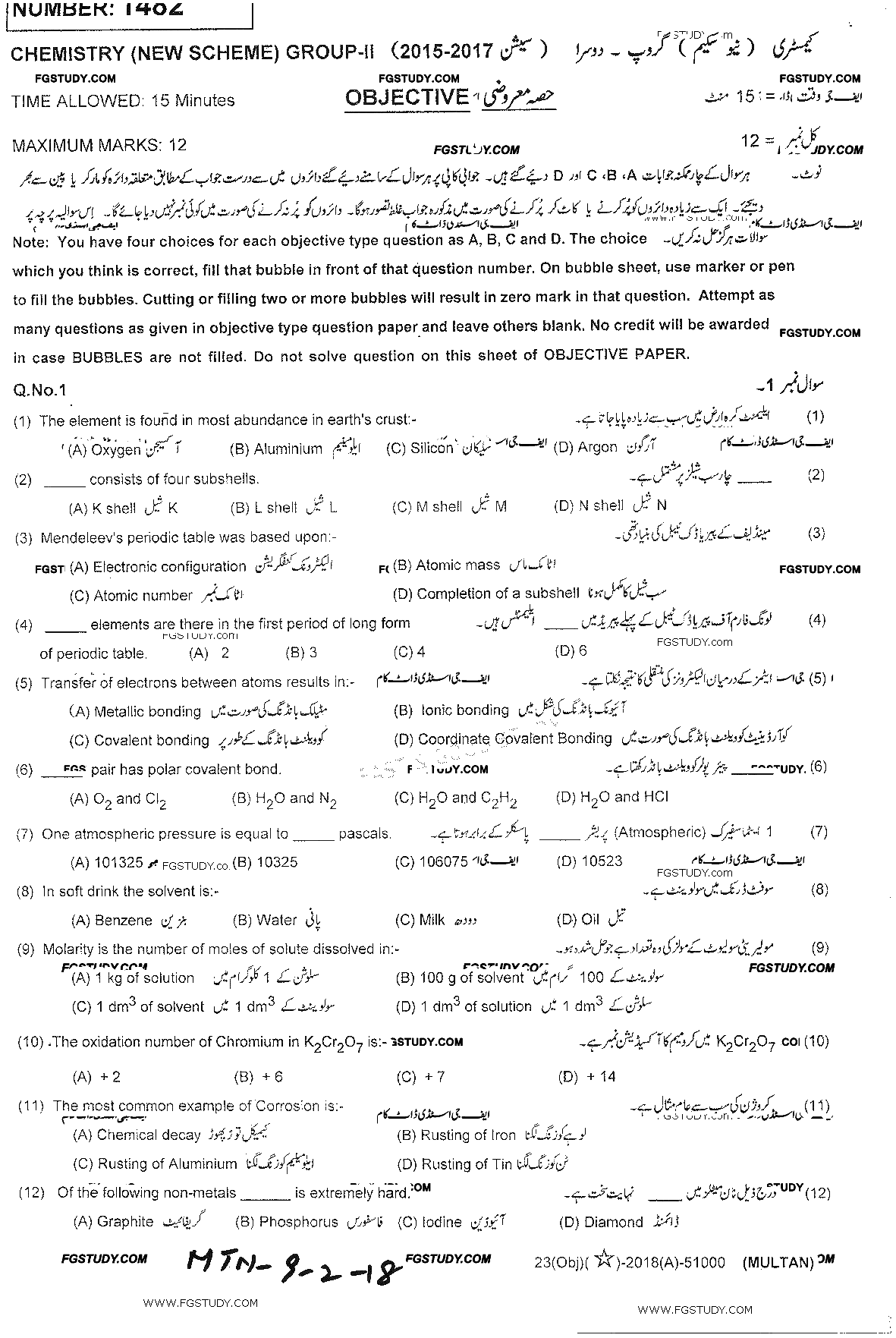 9th Class Chemistry Past Paper 2018 Multan Board Group 2 Objective