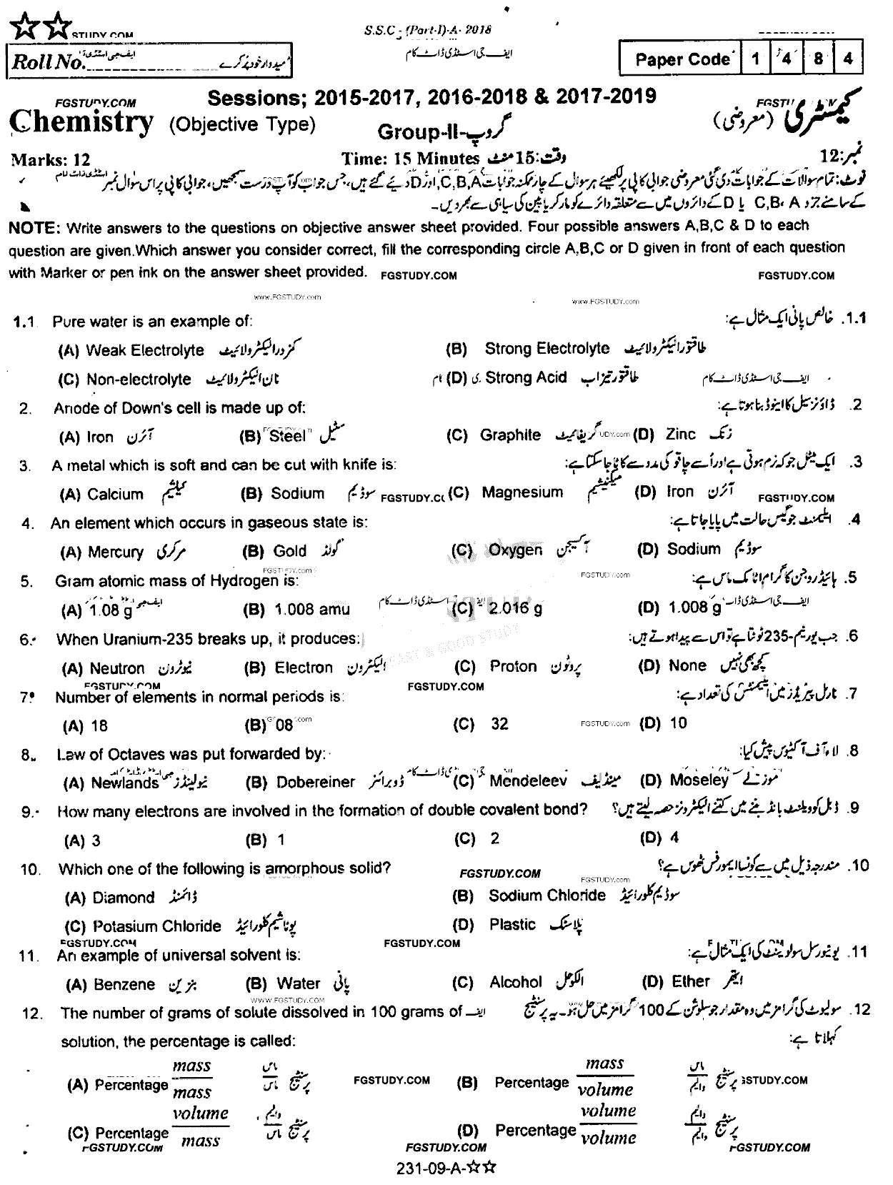 9th Class Chemistry Past Paper 2018 Rawalpindi Board Group 2 Objective