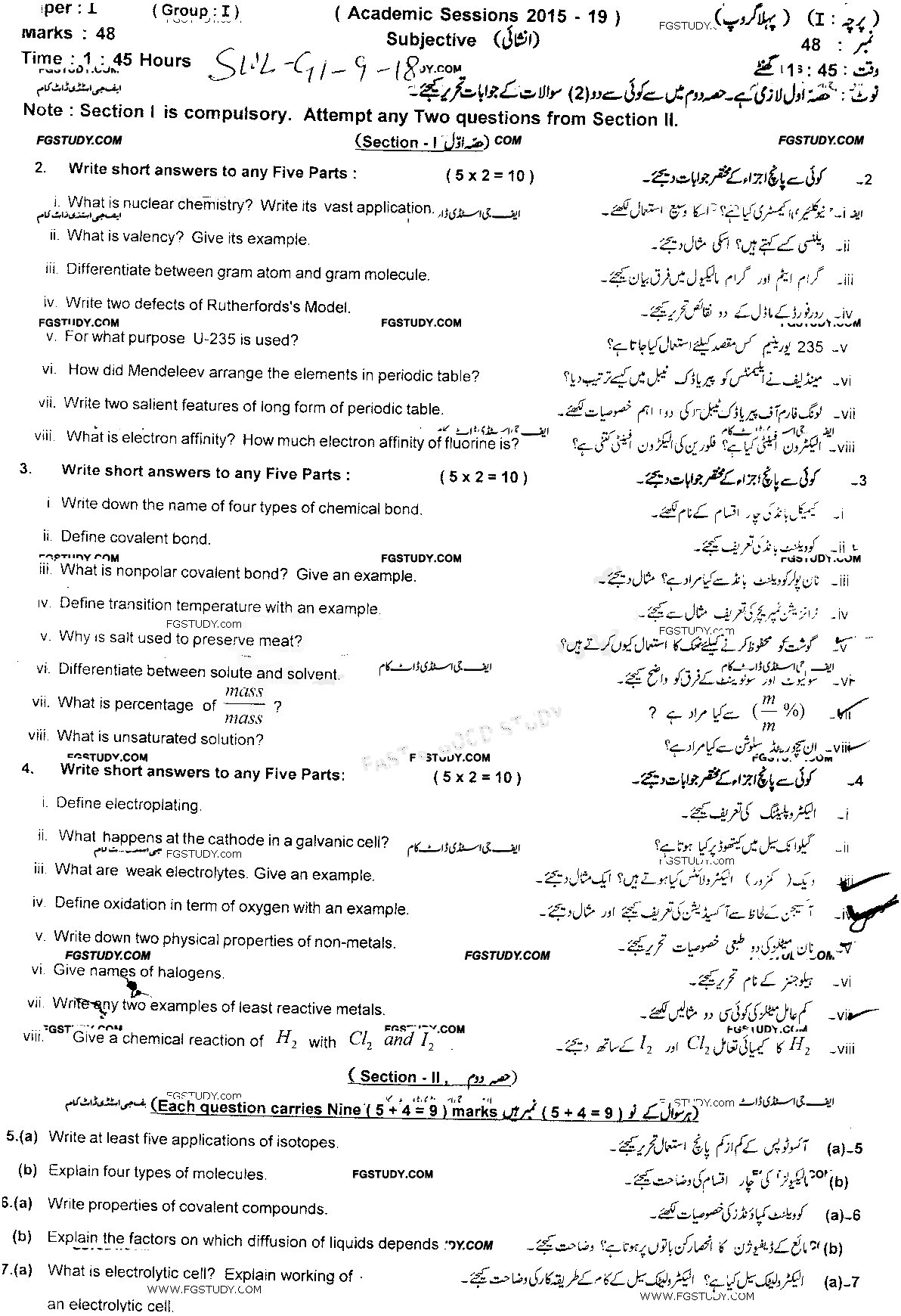 9th Class Chemistry Past Paper 2018 Sahiwal Board Group 1 Subjective