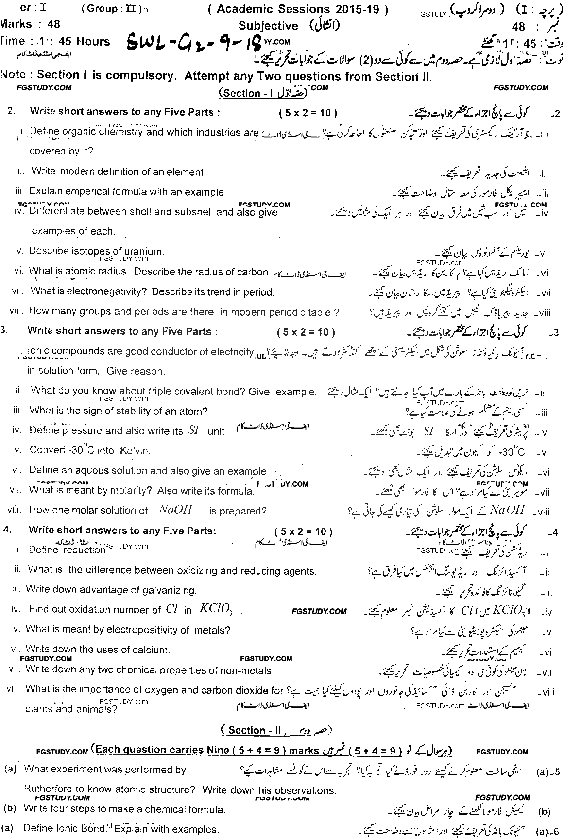 9th Class Chemistry Past Paper 2018 Sahiwal Board Group 2 Subjective