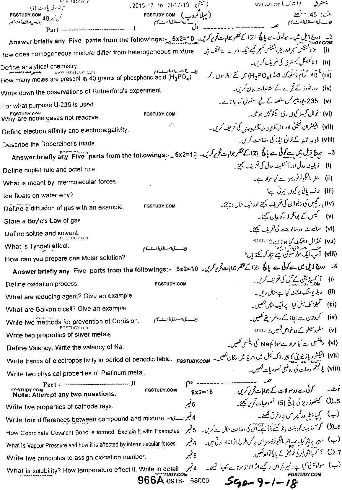9th Class Chemistry Past Paper 2018 Sargodha Board Group 1 Subjective