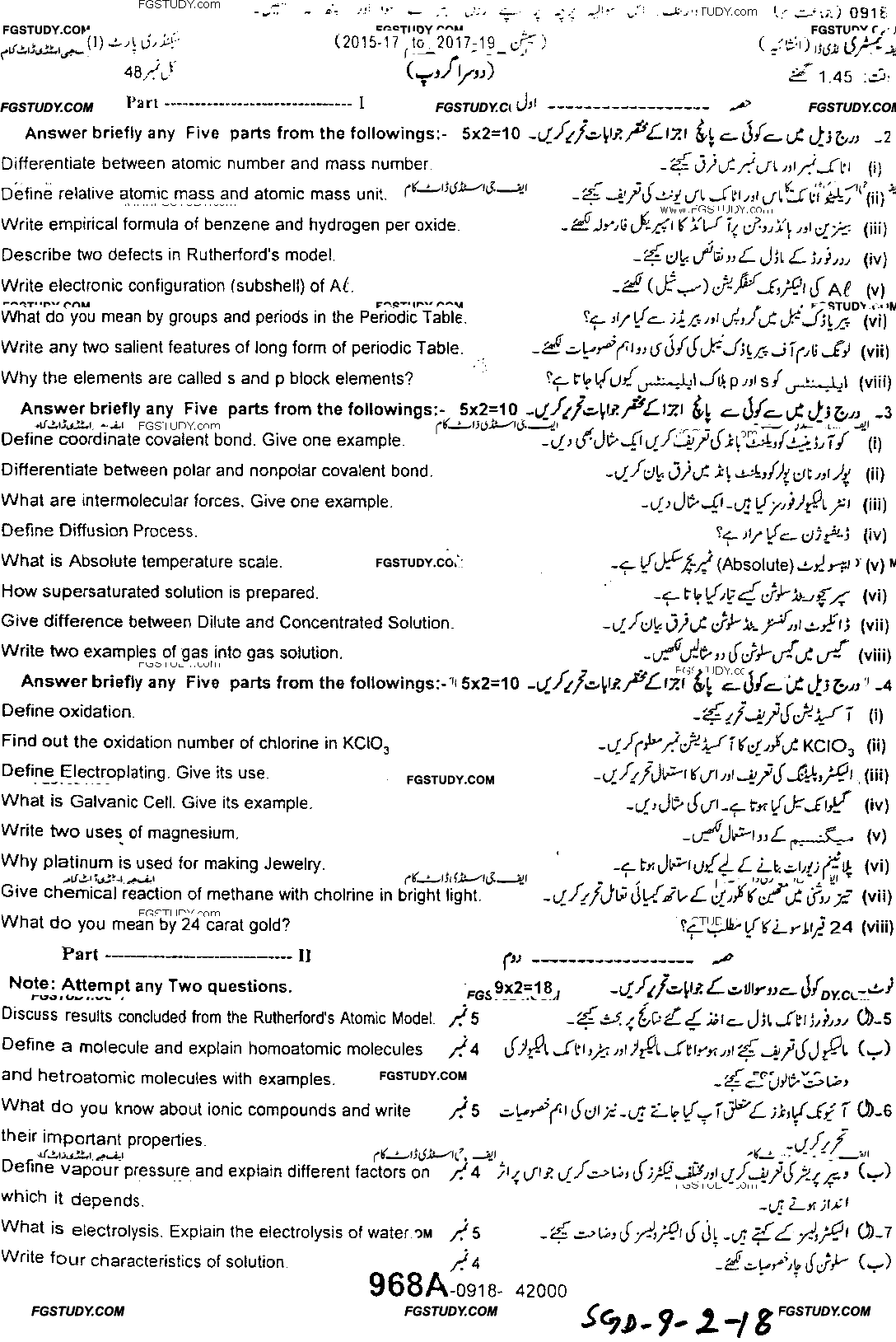 9th Class Chemistry Past Paper 2018 Sargodha Board Group 2 Subjective