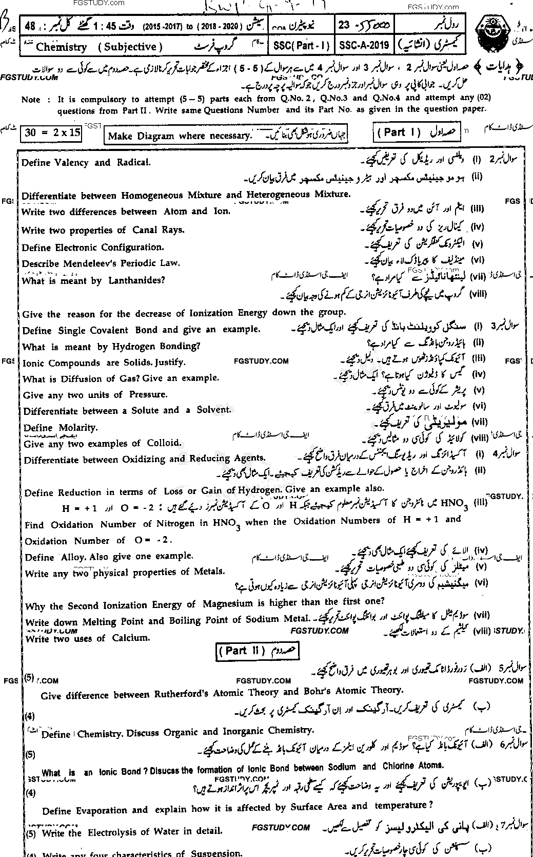 9th Class Chemistry Past Paper 2019 Bahawalpur Board Group 1 Subjective