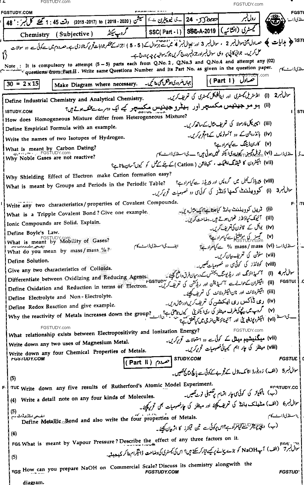 9th Class Chemistry Past Paper 2019 Bahawalpur Board Group 2 Subjective