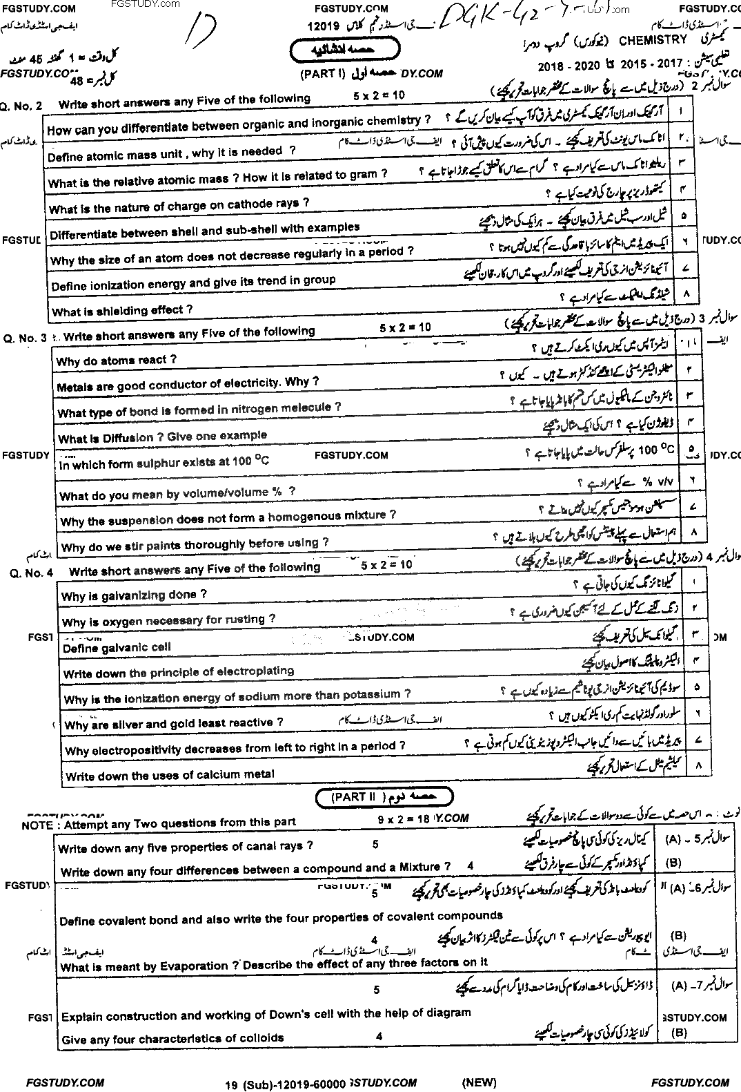 9th Class Chemistry Past Paper 2019 Dg Khan Board Group 2 Subjective