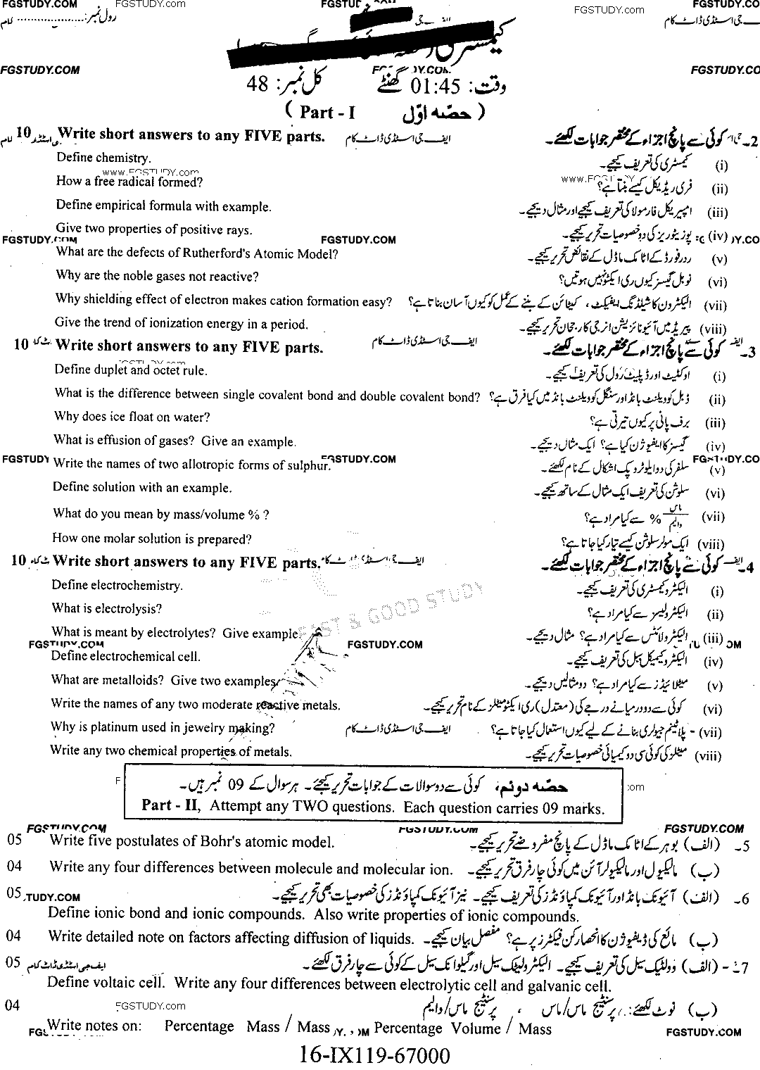 9th Class Chemistry Past Paper 2019 Faisalabad Board Group 2 Subjective
