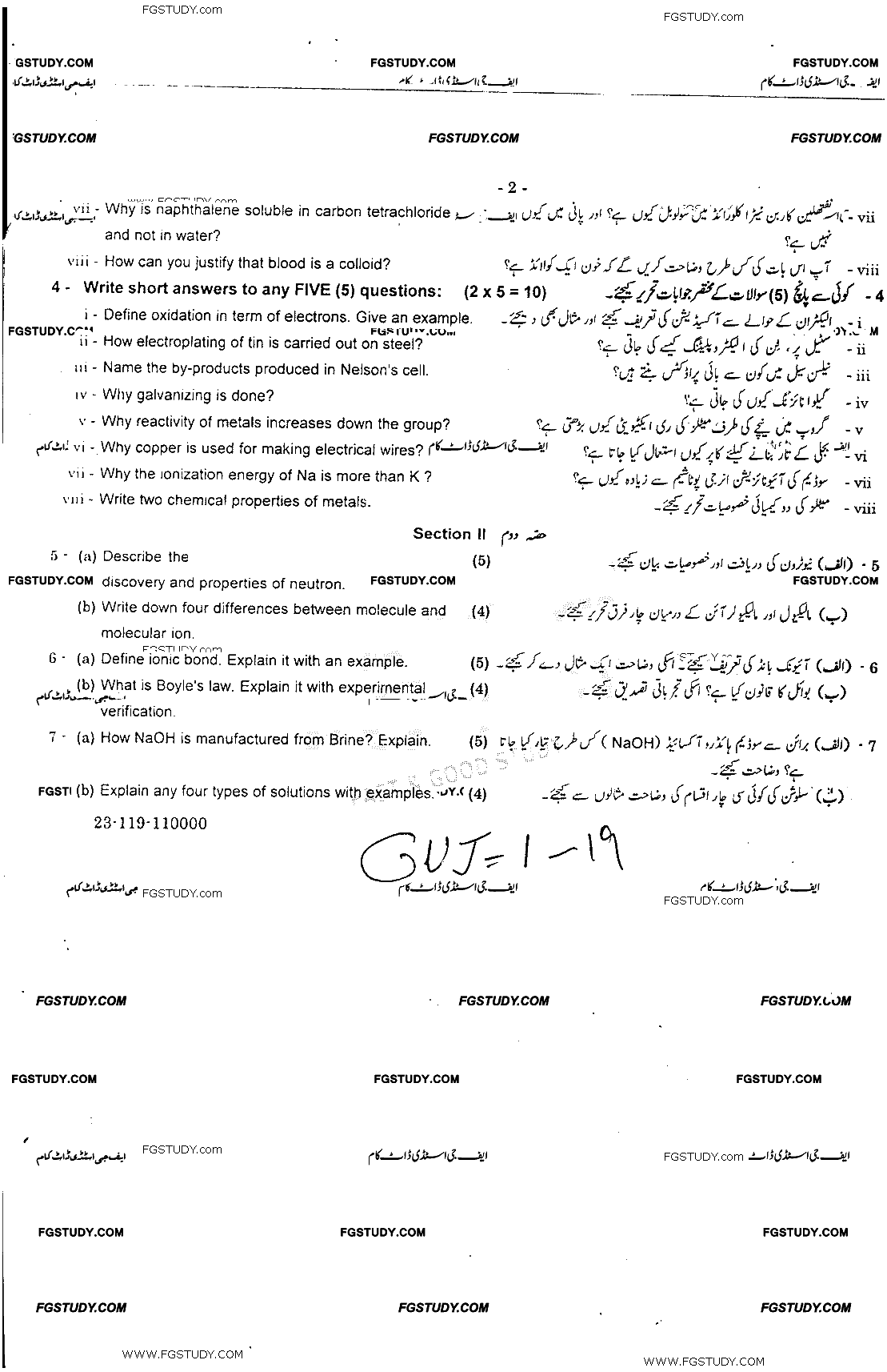 9th Class Chemistry Past Paper 2019 Gujranwala Board Group 1 Subjective