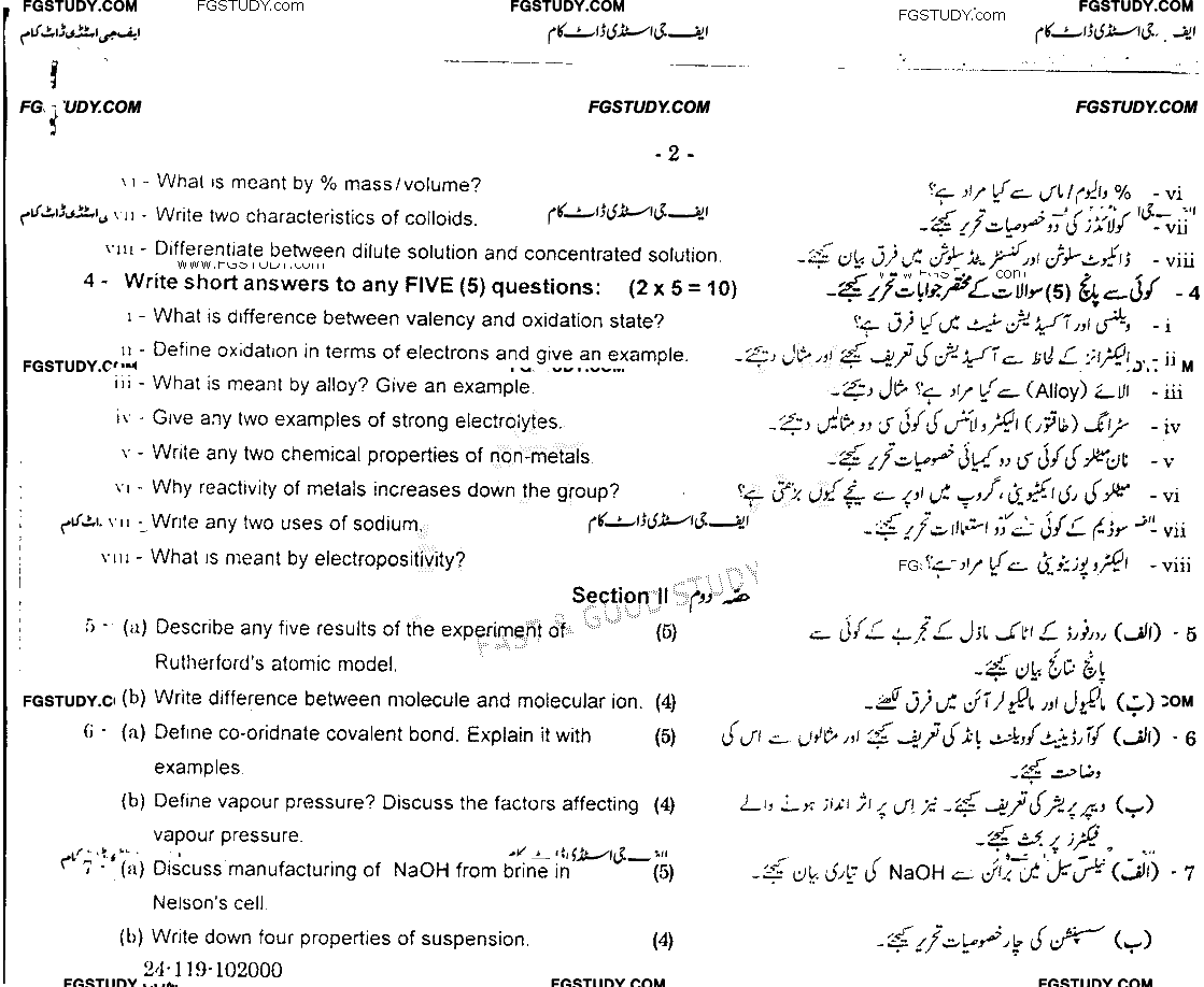 9th Class Chemistry Past Paper 2019 Gujranwala Board Group 2 Subjective