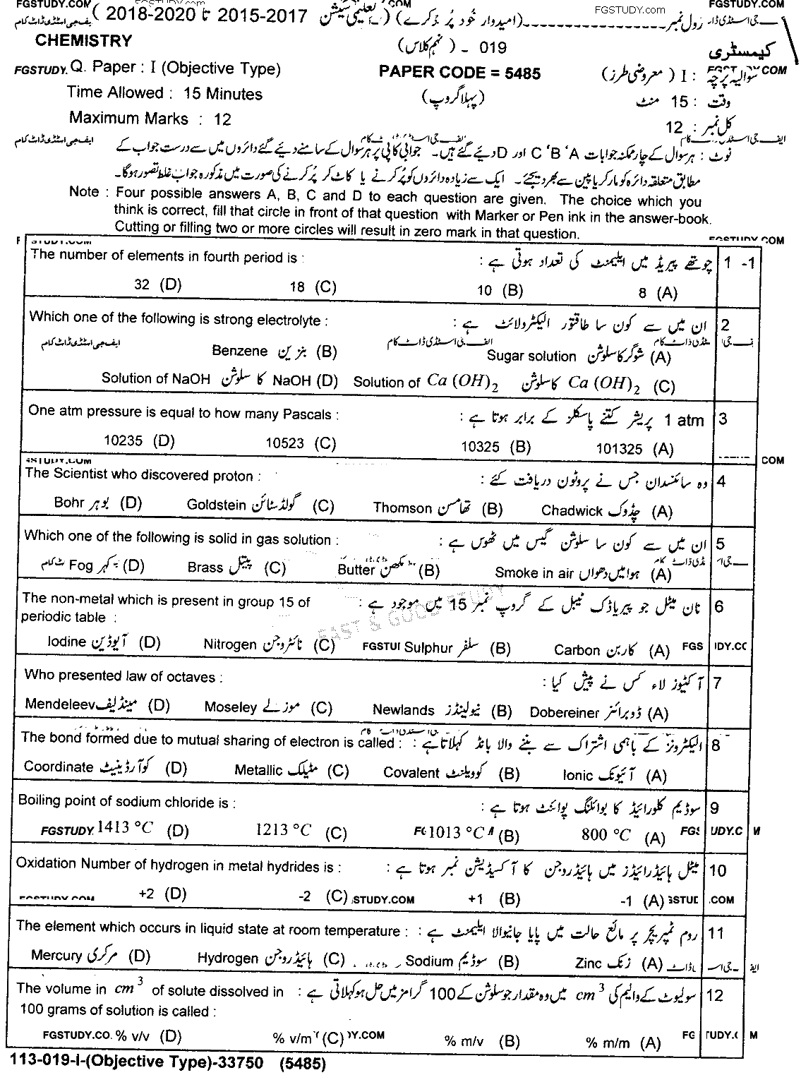 9th Class Chemistry Past Paper 2019 Lahore Board Group 1 Objective