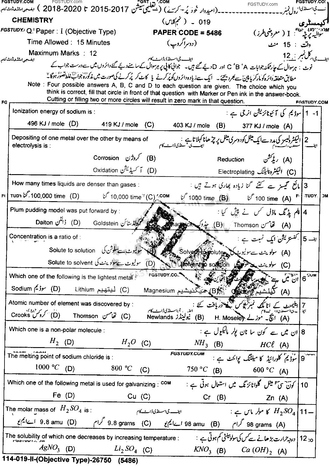 9th Class Chemistry Past Paper 2019 Lahore Board Group 2 Objective