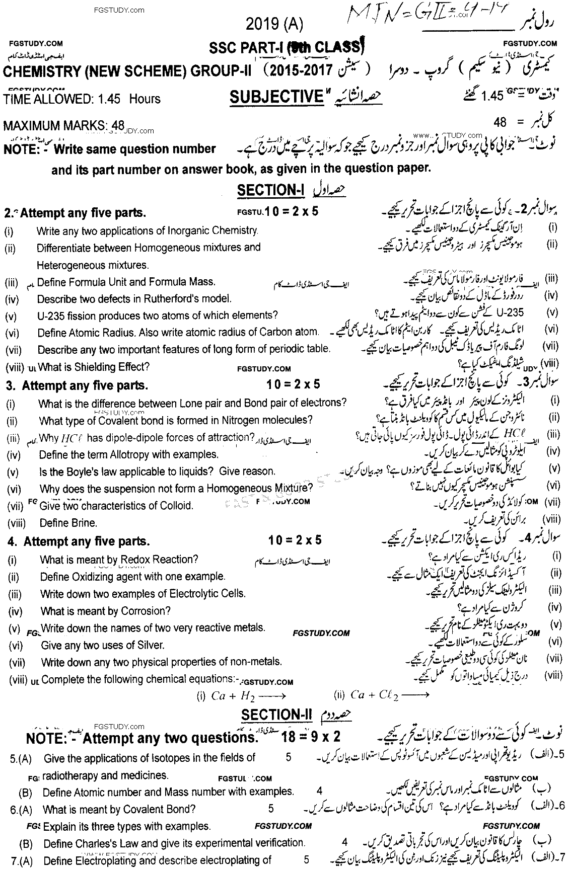 9th Class Chemistry Past Paper 2019 Multan Board Group 2 Subjective