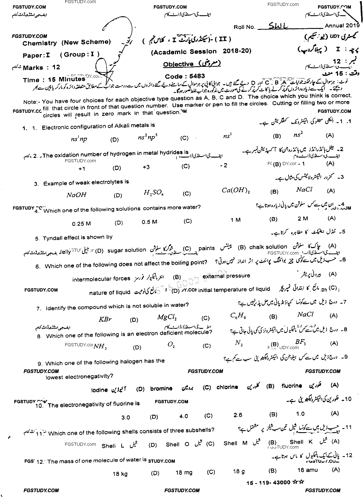 9th Class Chemistry Past Paper 2019 Sahiwal Board Group 1 Objective