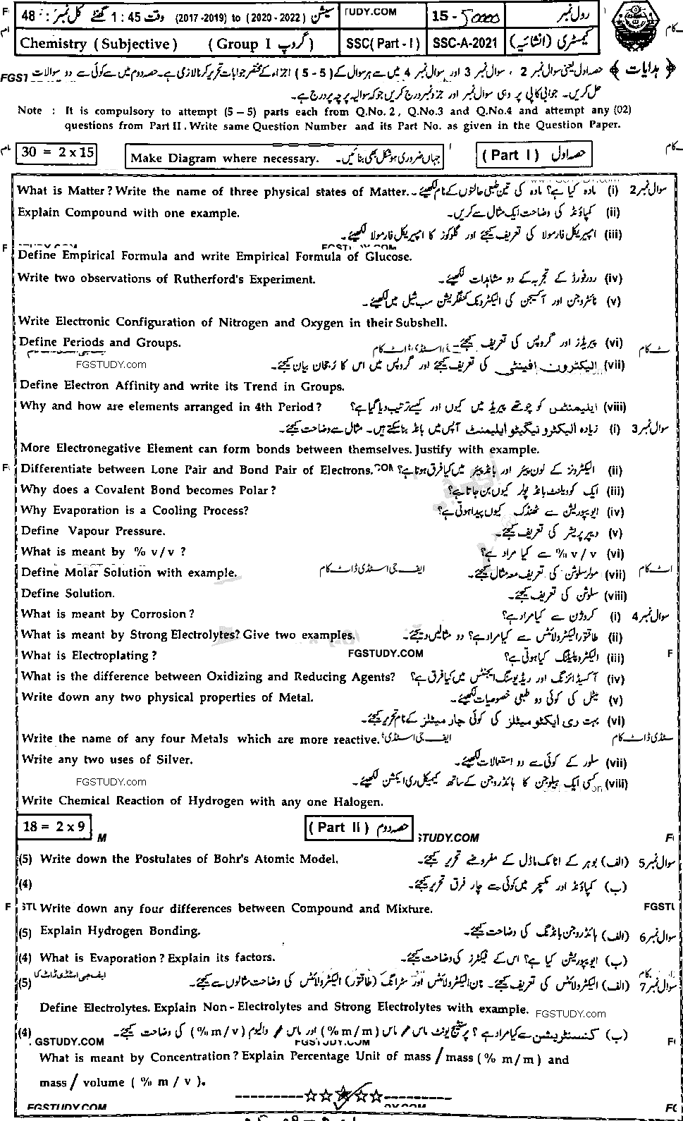9th Class Chemistry Past Paper 2021 Bahawalpur Board Group 1 Subjective
