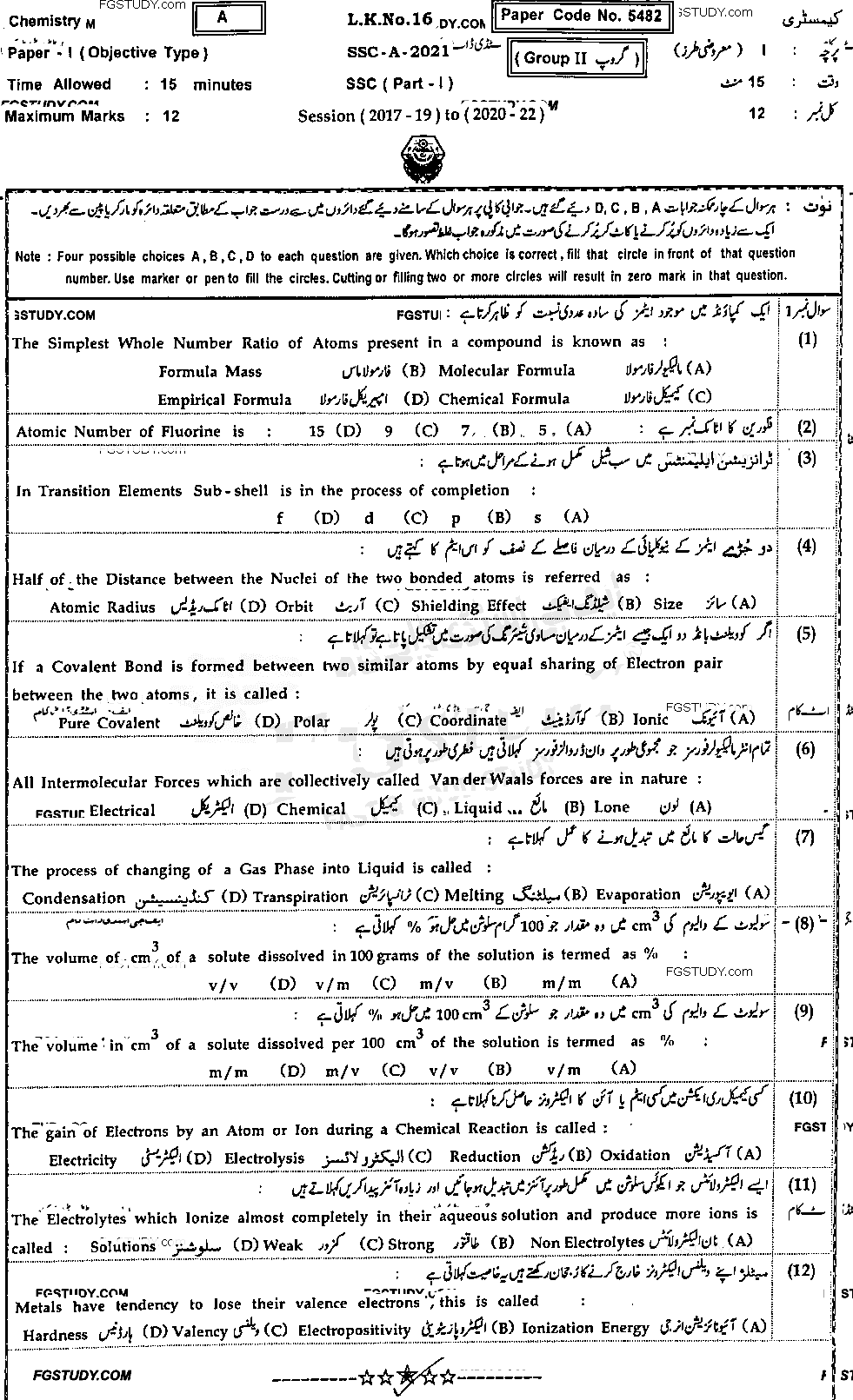9th Class Chemistry Past Paper 2021 Bahawalpur Board Group 2 Objective
