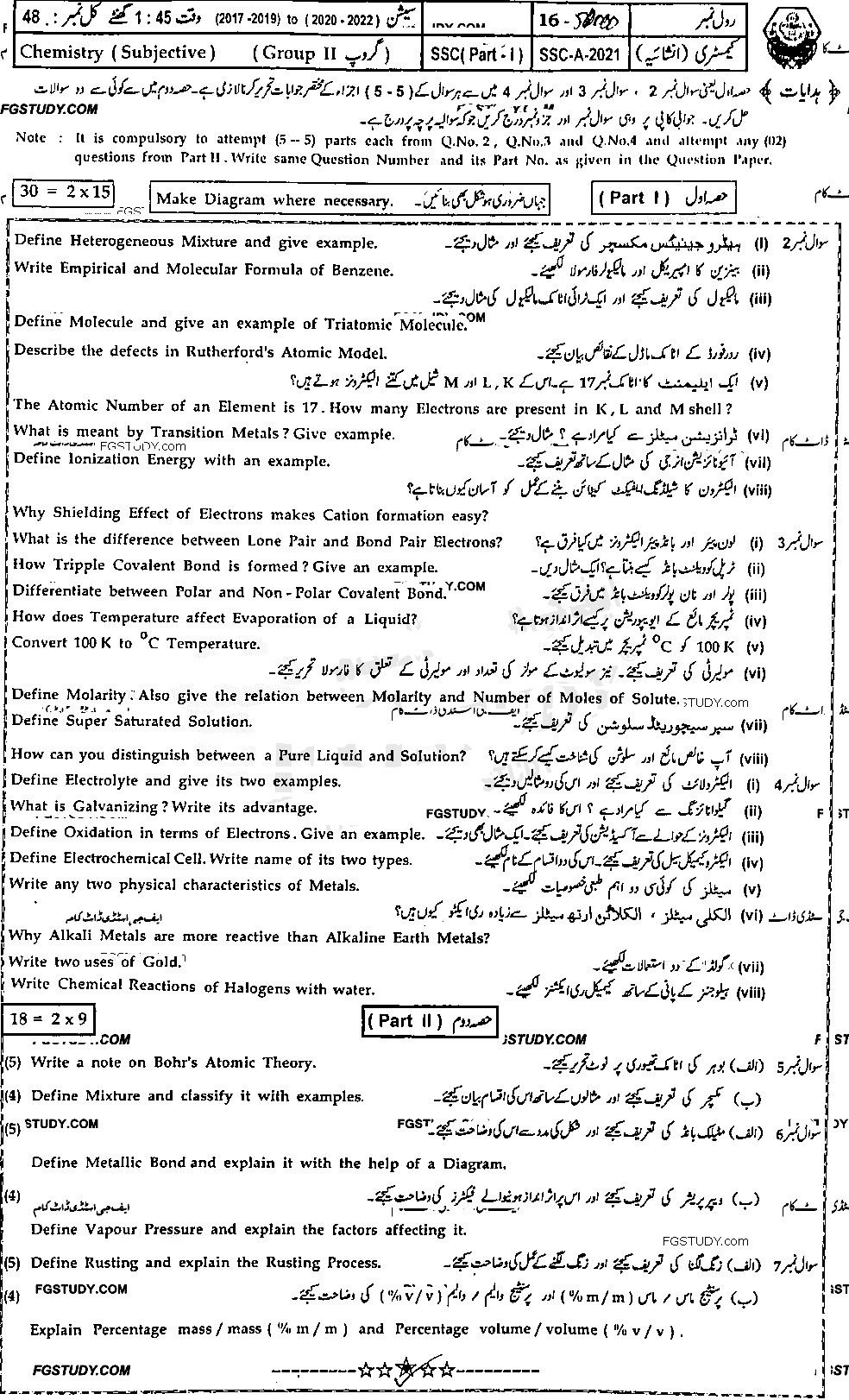 9th Class Chemistry Past Paper 2021 Bahawalpur Board Group 2 Subjective