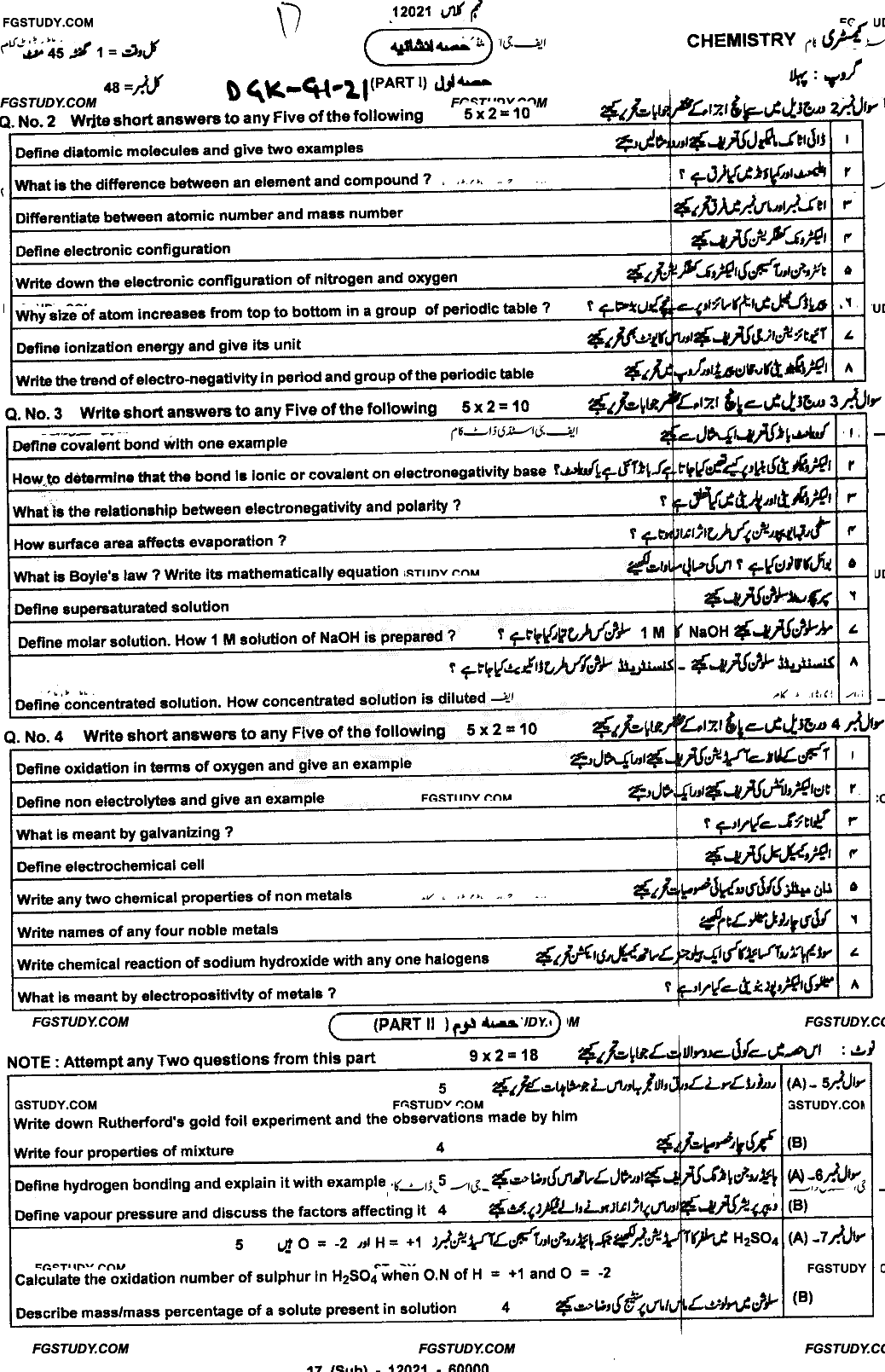 9th Class Chemistry Past Paper 2021 Dg Khan Board Group 1 Subjective