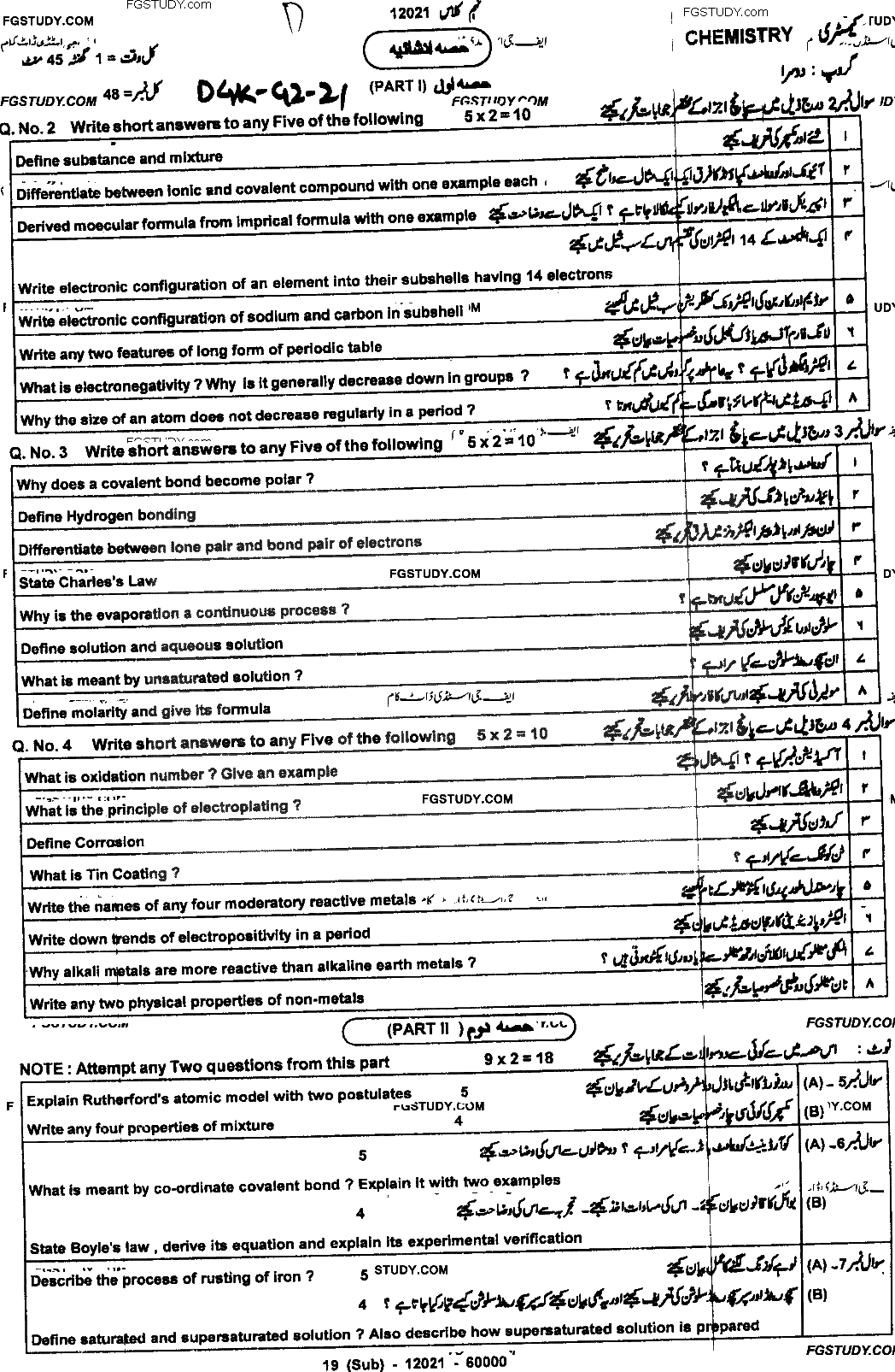 9th Class Chemistry Past Paper 2021 Dg Khan Board Group 2 Subjective