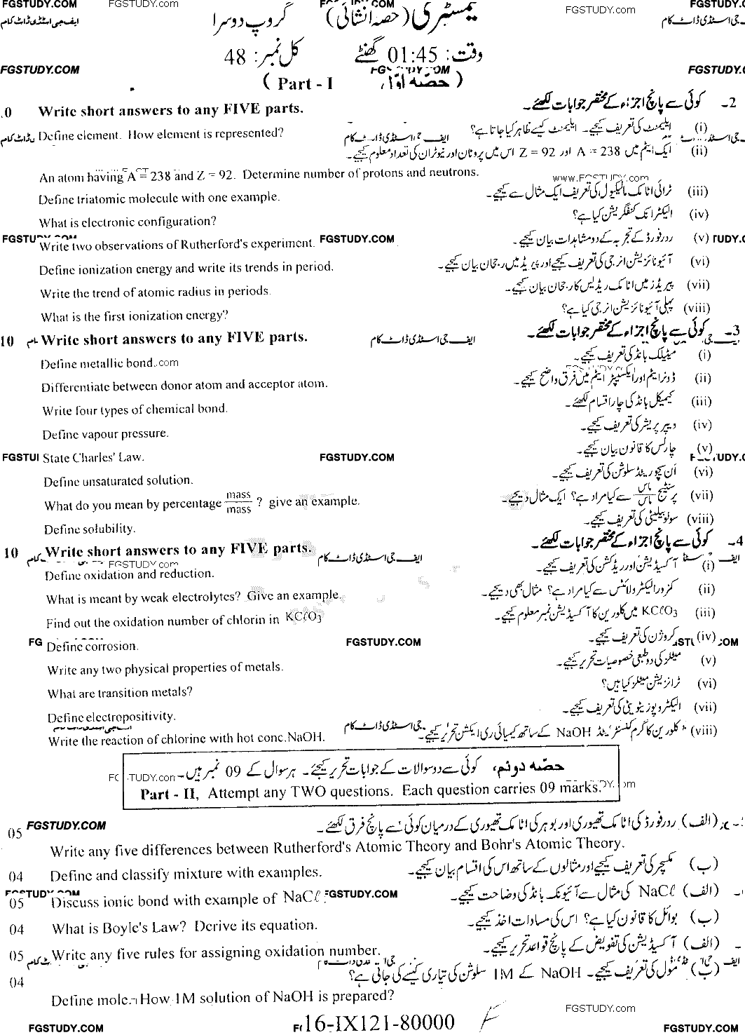 9th Class Chemistry Past Paper 2021 Faisalabad Board Group 2 Subjective