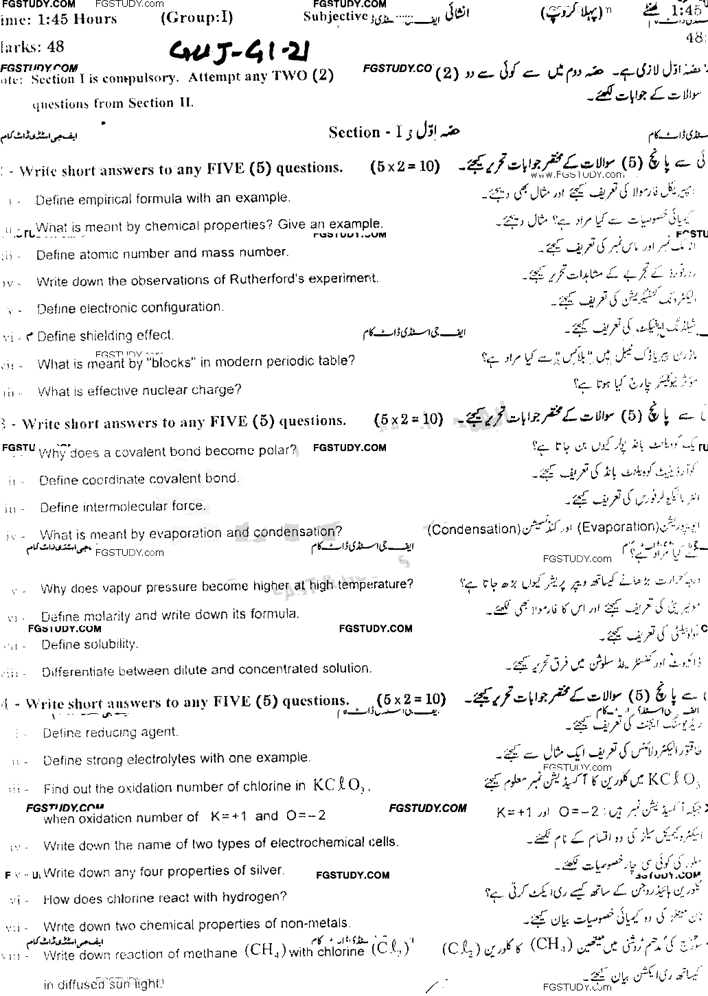 9th Class Chemistry Past Paper 2021 Gujranwala Board Group 1 Subjective