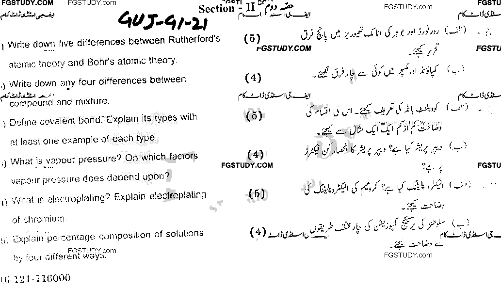 9th Class Chemistry Past Paper 2021 Gujranwala Board Group 1 Subjective