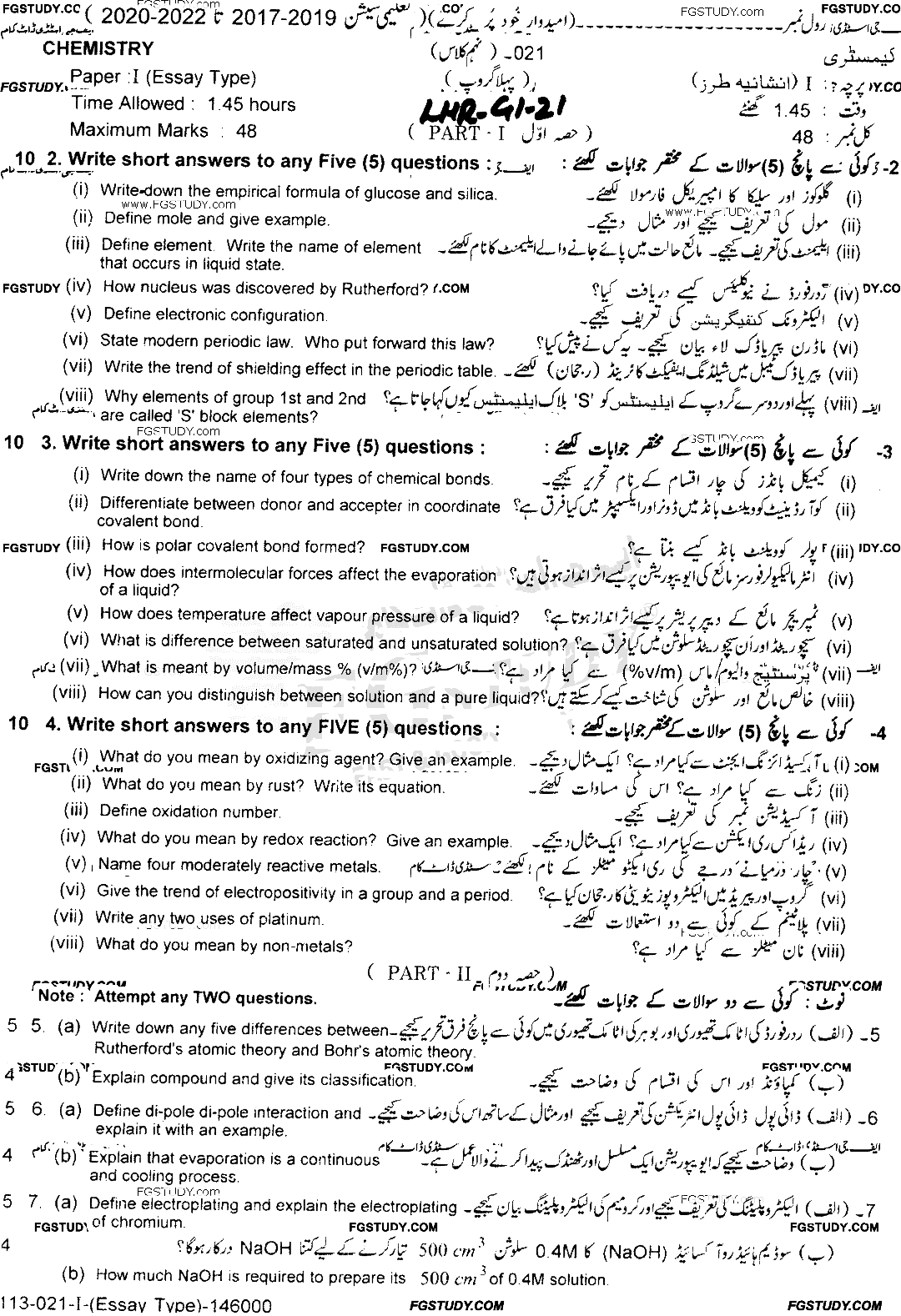 9th Class Chemistry Past Paper 2021 Lahore Board Group 1 Subjective