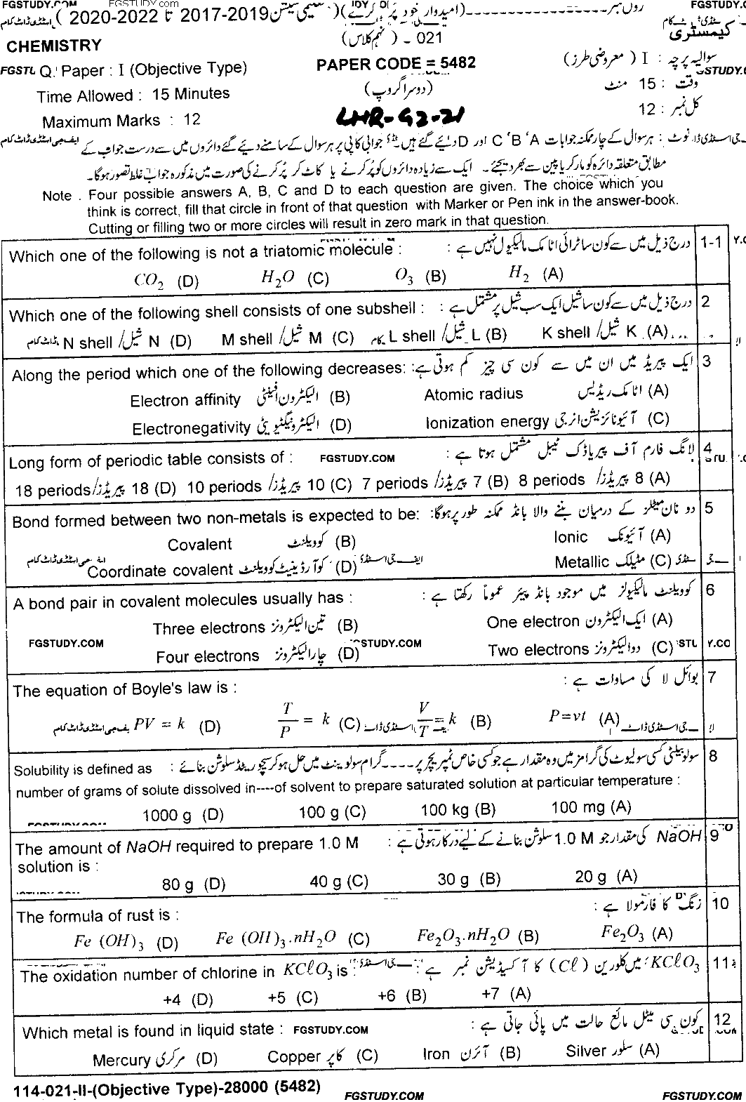 9th Class Chemistry Past Paper 2021 Lahore Board Group 2 Objective