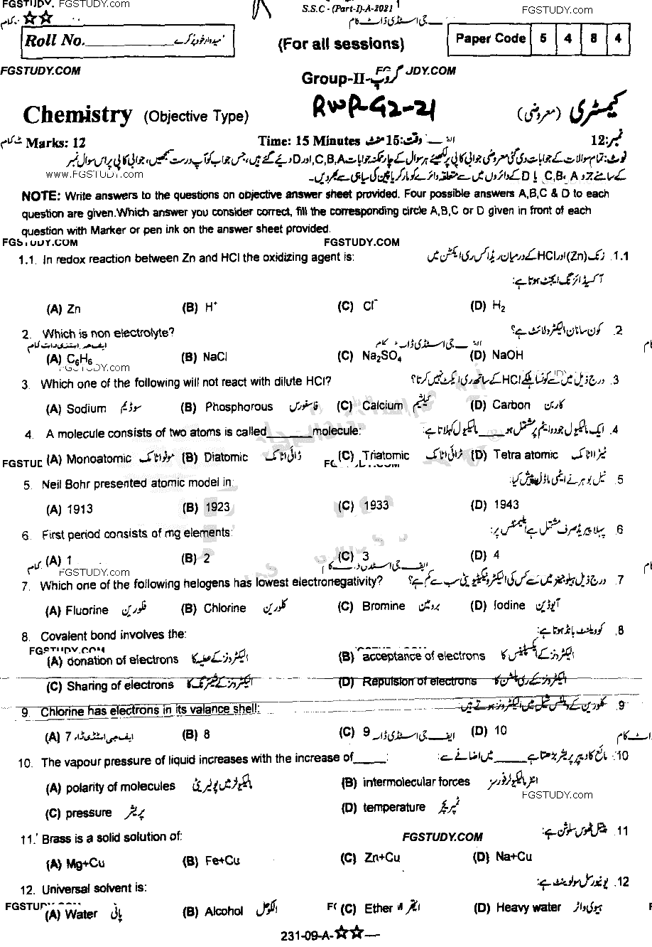 9th Class Chemistry Past Paper 2021 Rawalpindi Board Group 2 Objective