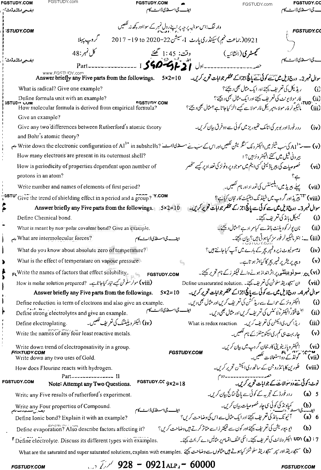 9th Class Chemistry Past Paper 2021 Sargodha Board Group 1 Subjective