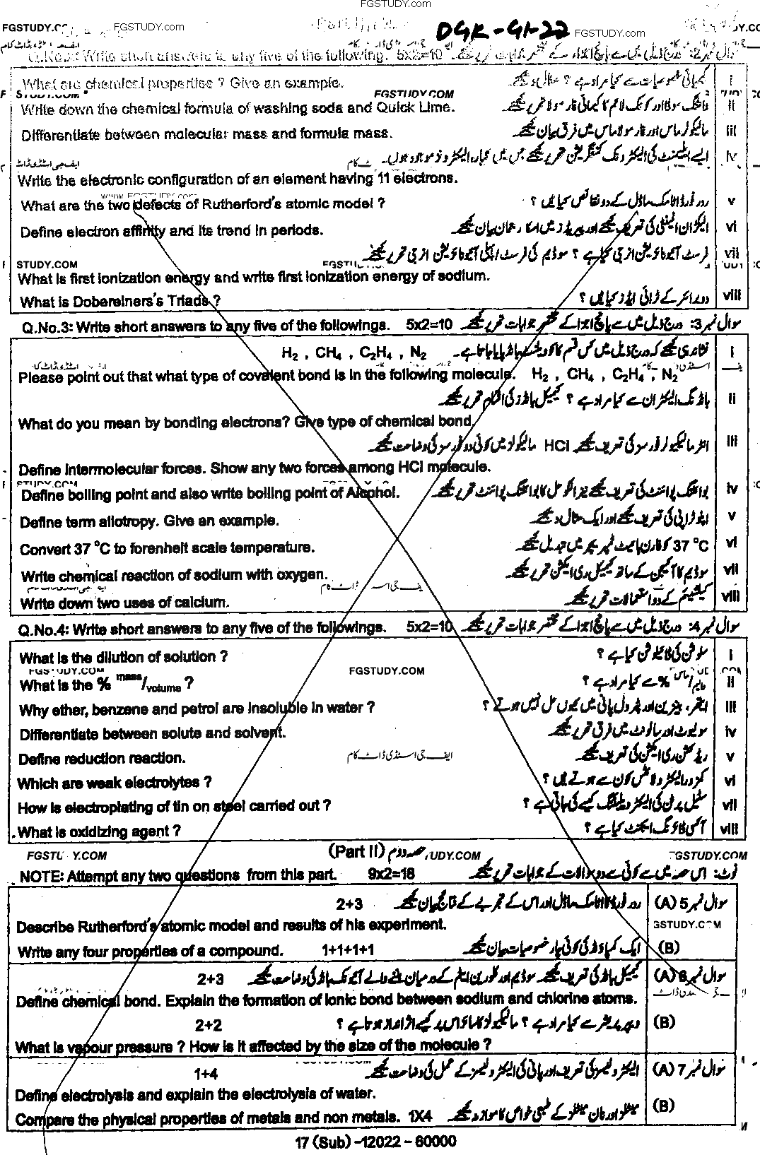 9th Class Chemistry Past Paper 2022 Dg Khan Board Group 1 Subjective
