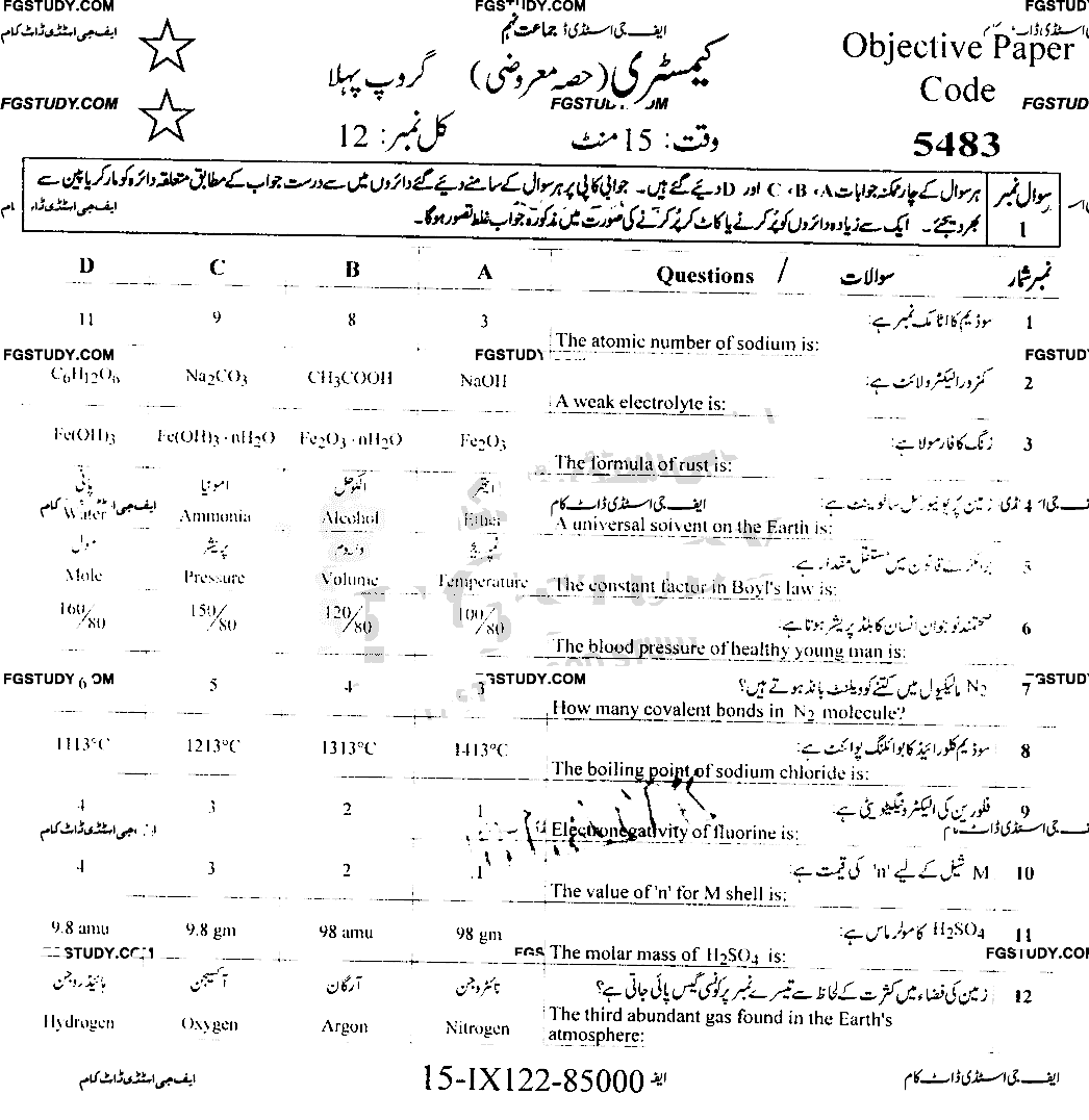 9th Class Chemistry Past Paper 2022 Faisalabad Board Group 1 Objective