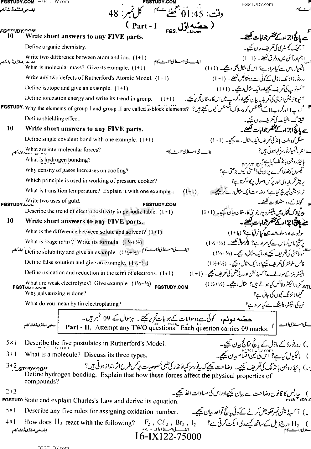 9th Class Chemistry Past Paper 2022 Faisalabad Board Group 2 Subjective