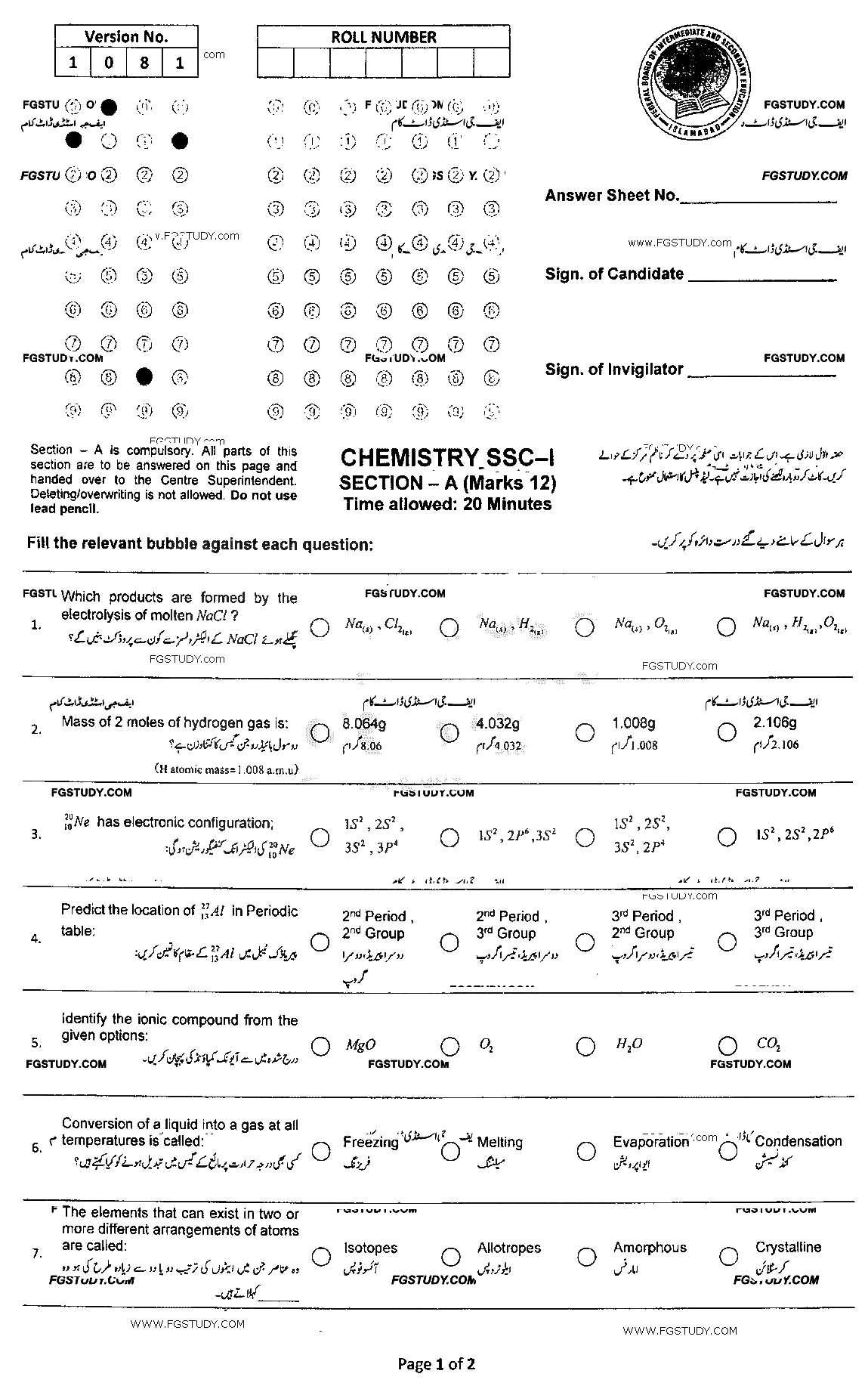 9th Class Chemistry Past Paper 2022 Federal Board Islamabad Group 2 Objective