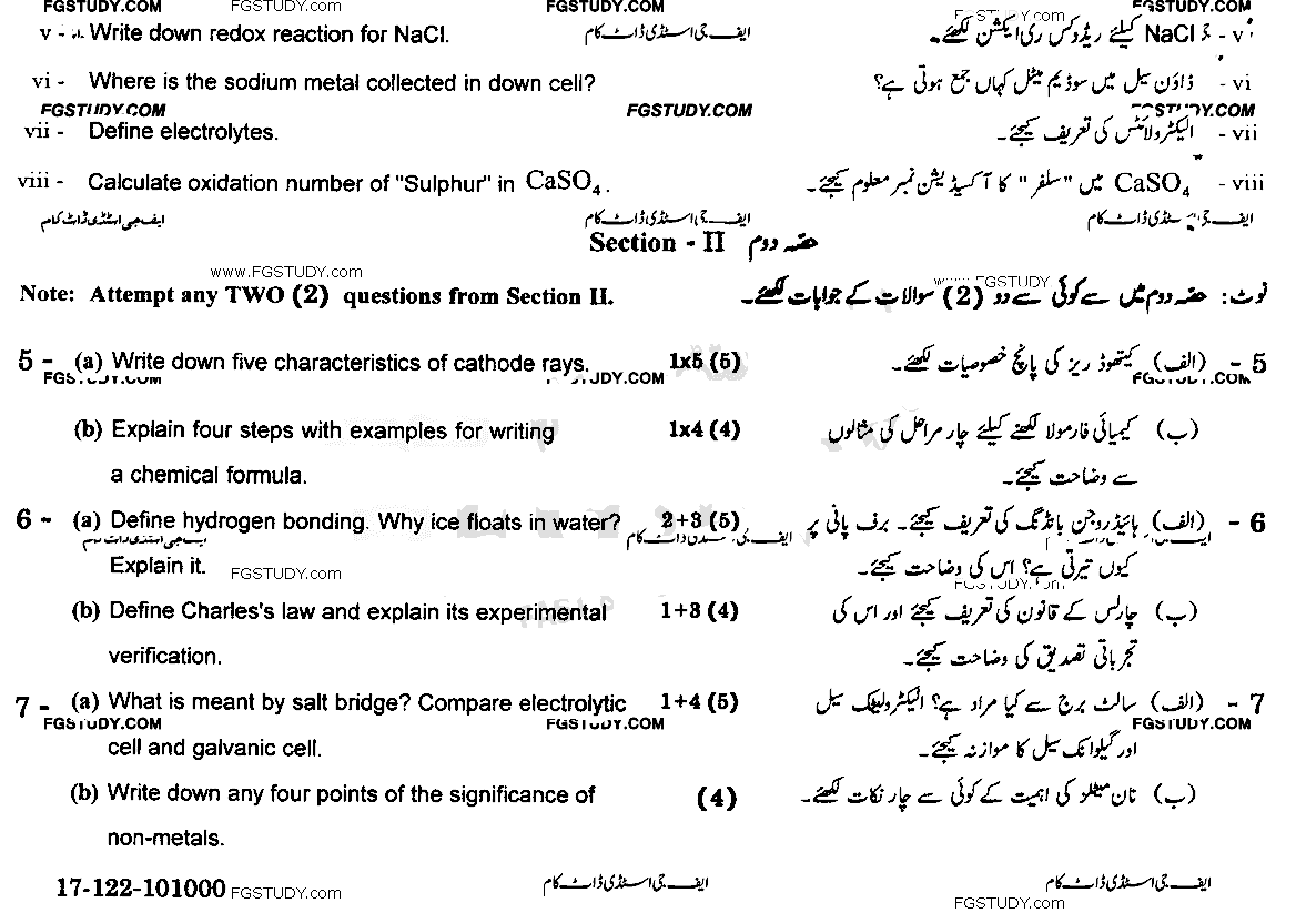 9th Class Chemistry Past Paper 2022 Gujranwala Board Group 2 Subjective