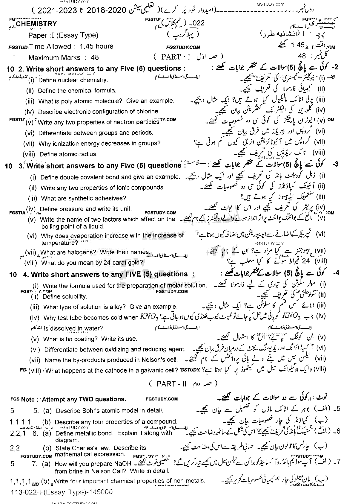 9th Class Chemistry Past Paper 2022 Lahore Board Group 1 Subjective