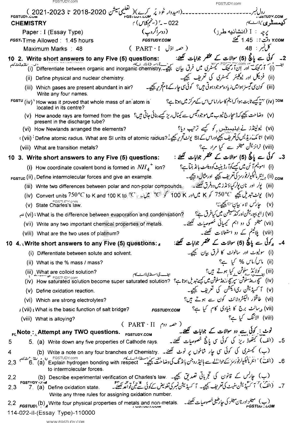 9th Class Chemistry Past Paper 2022 Lahore Board Group 2 Subjective
