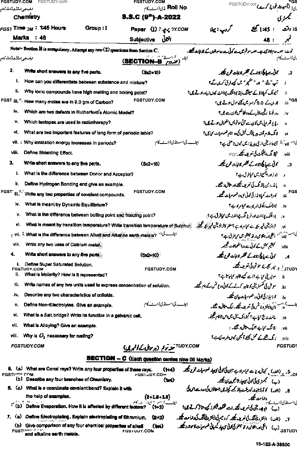 9th Class Chemistry Past Paper 2022 Sahiwal Board Group 1 Subjective