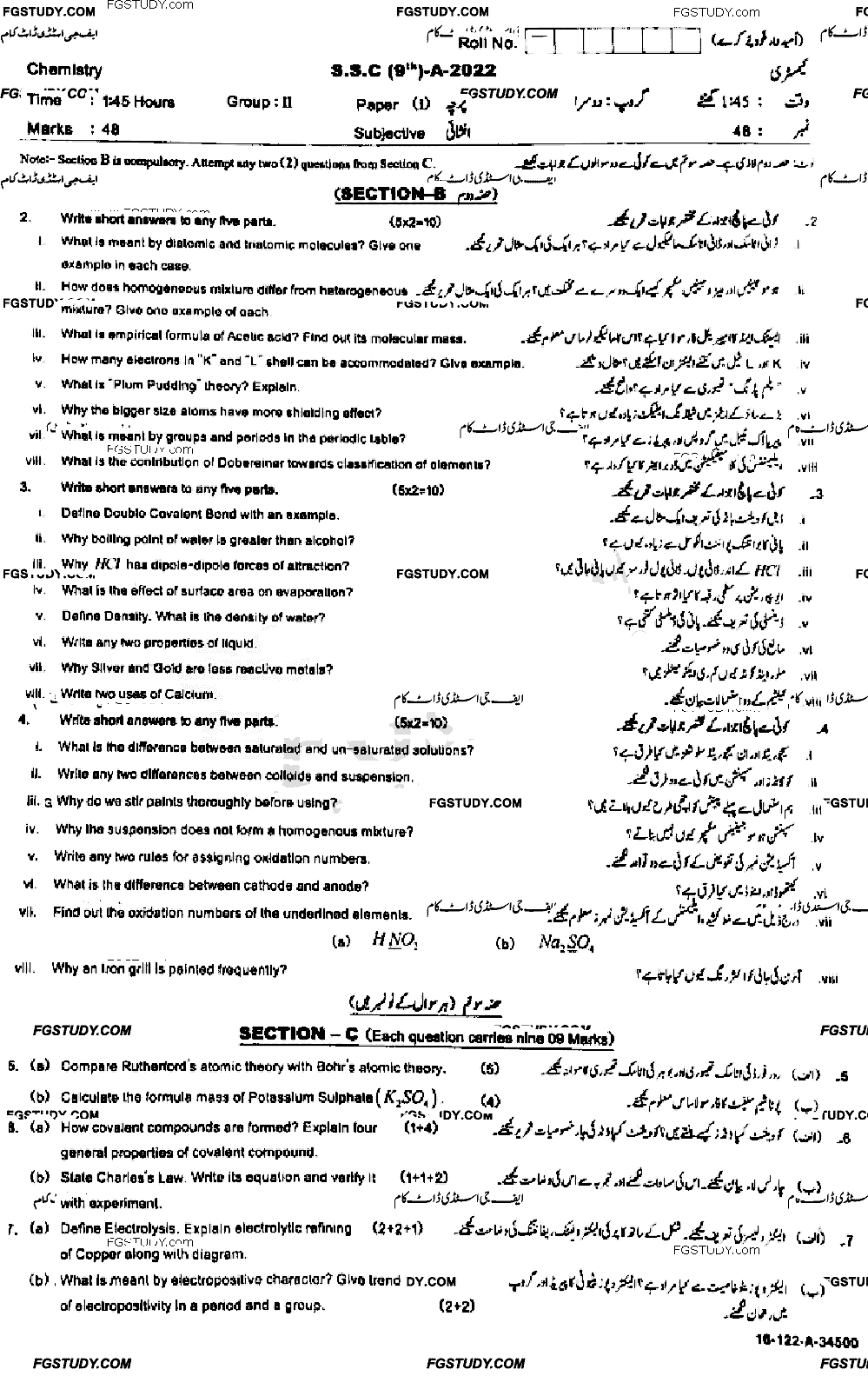 9th Class Chemistry Past Paper 2022 Sahiwal Board Group 2 Subjective