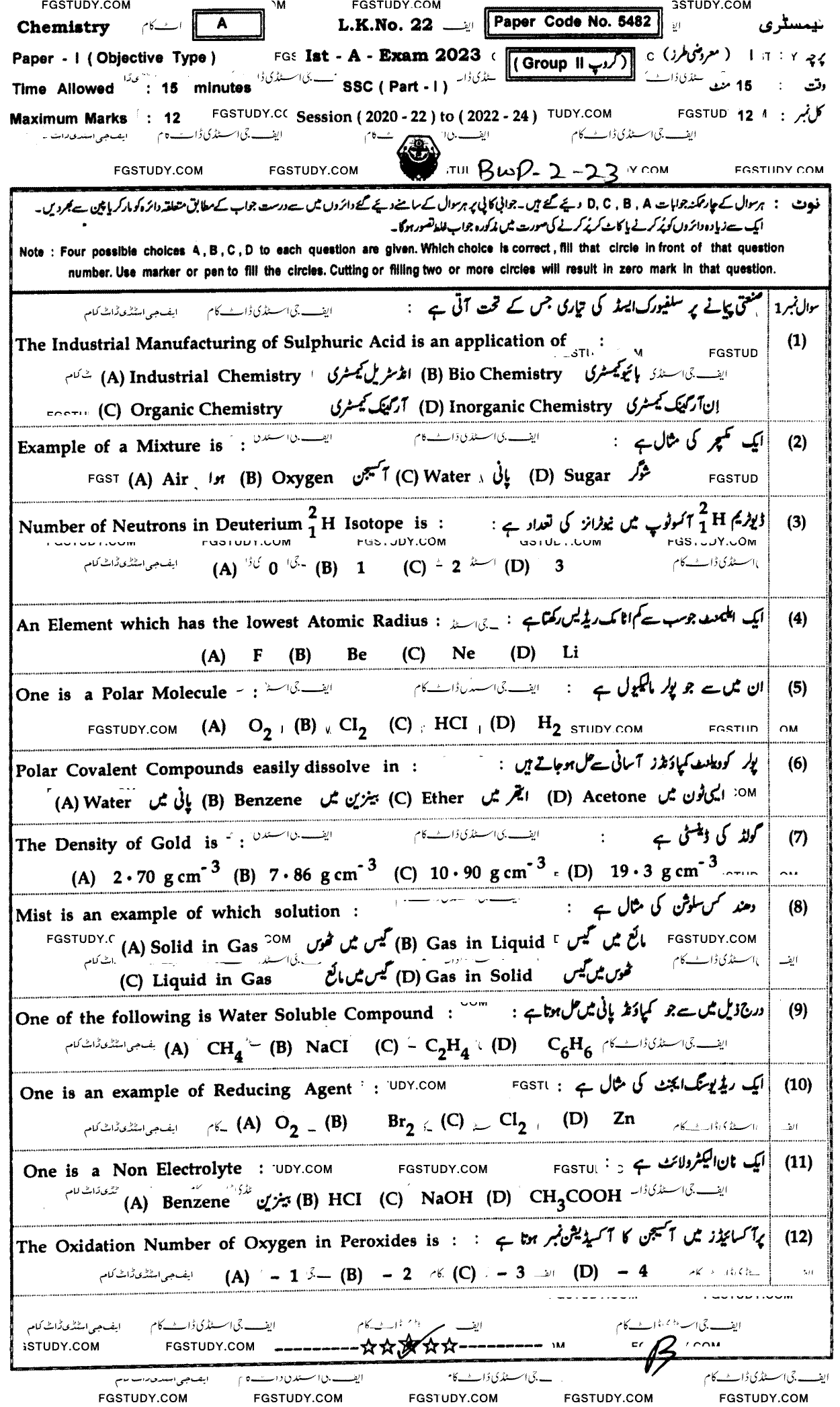9th Class Chemistry Past Paper 2023 Bahawalpur Board Group 1 Objective