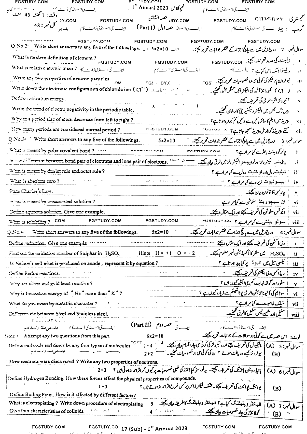 9th Class Chemistry Past Paper 2023 Dg Khan Board Group 1 Subjective