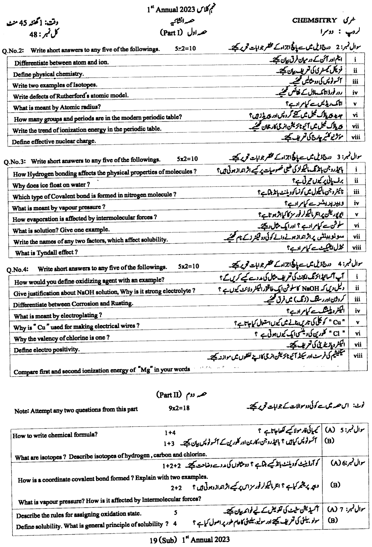 9th Class Chemistry Past Paper 2023 Dg Khan Board Group 2 Subjective