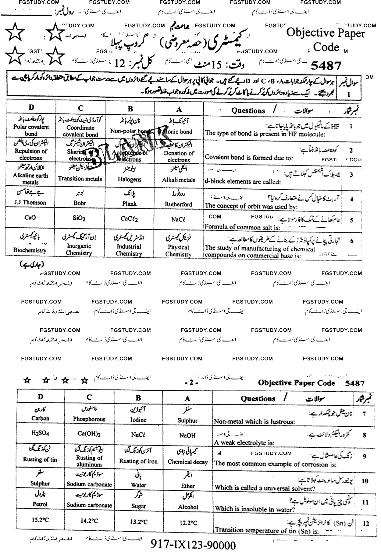 9th Class Chemistry Past Paper 2023 Faisalabad Board Group 1 Objective