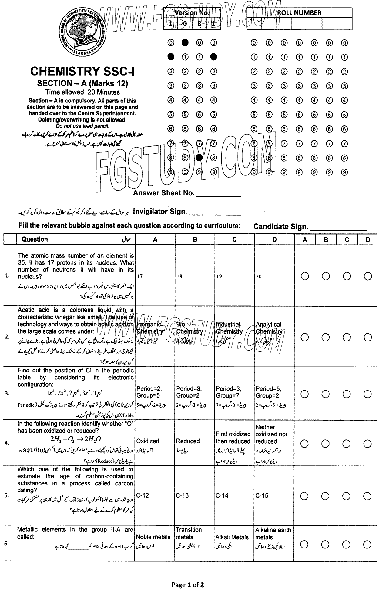 9th Class Chemistry Past Paper 2023 Federal Board Islamabad Objective