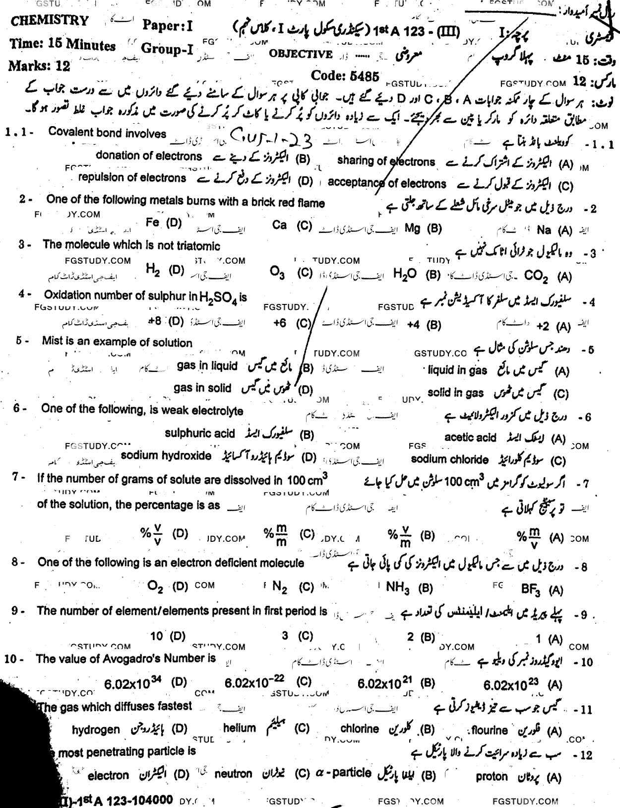 9th Class Chemistry Past Paper 2023 Gujranwala Board Group 1 Objective