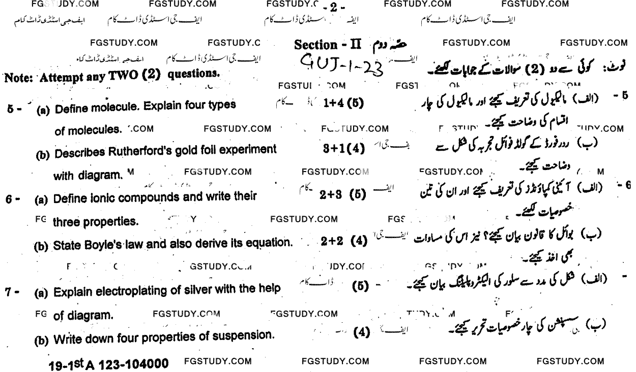 9th Class Chemistry Past Paper 2023 Gujranwala Board Group 1 Subjective