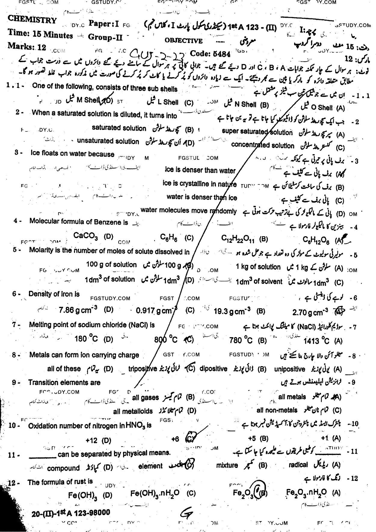 9th Class Chemistry Past Paper 2023 Gujranwala Board Group 2 Objective