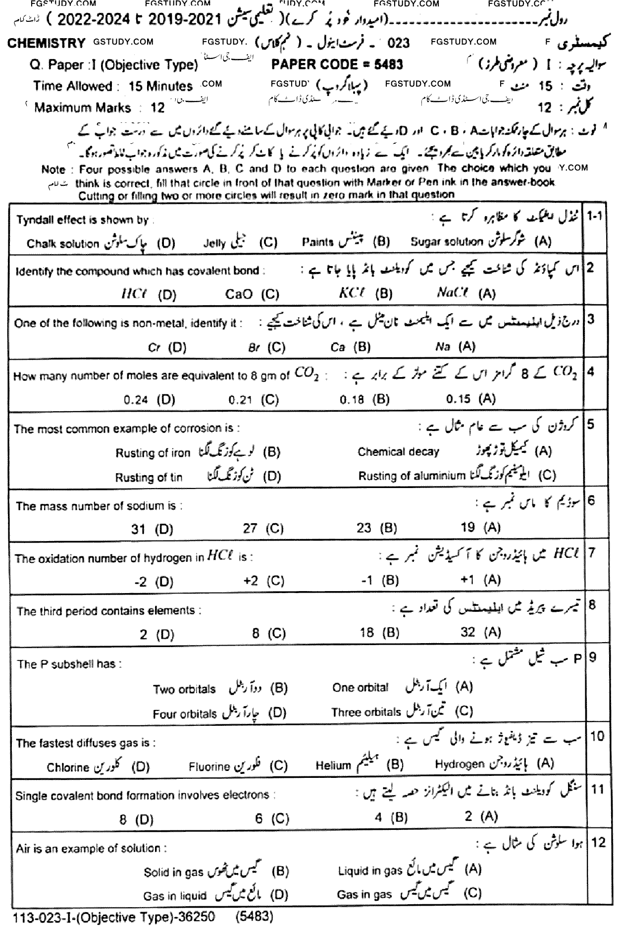 9th Class Chemistry Past Paper 2023 Lahore Board Group 1 Objective