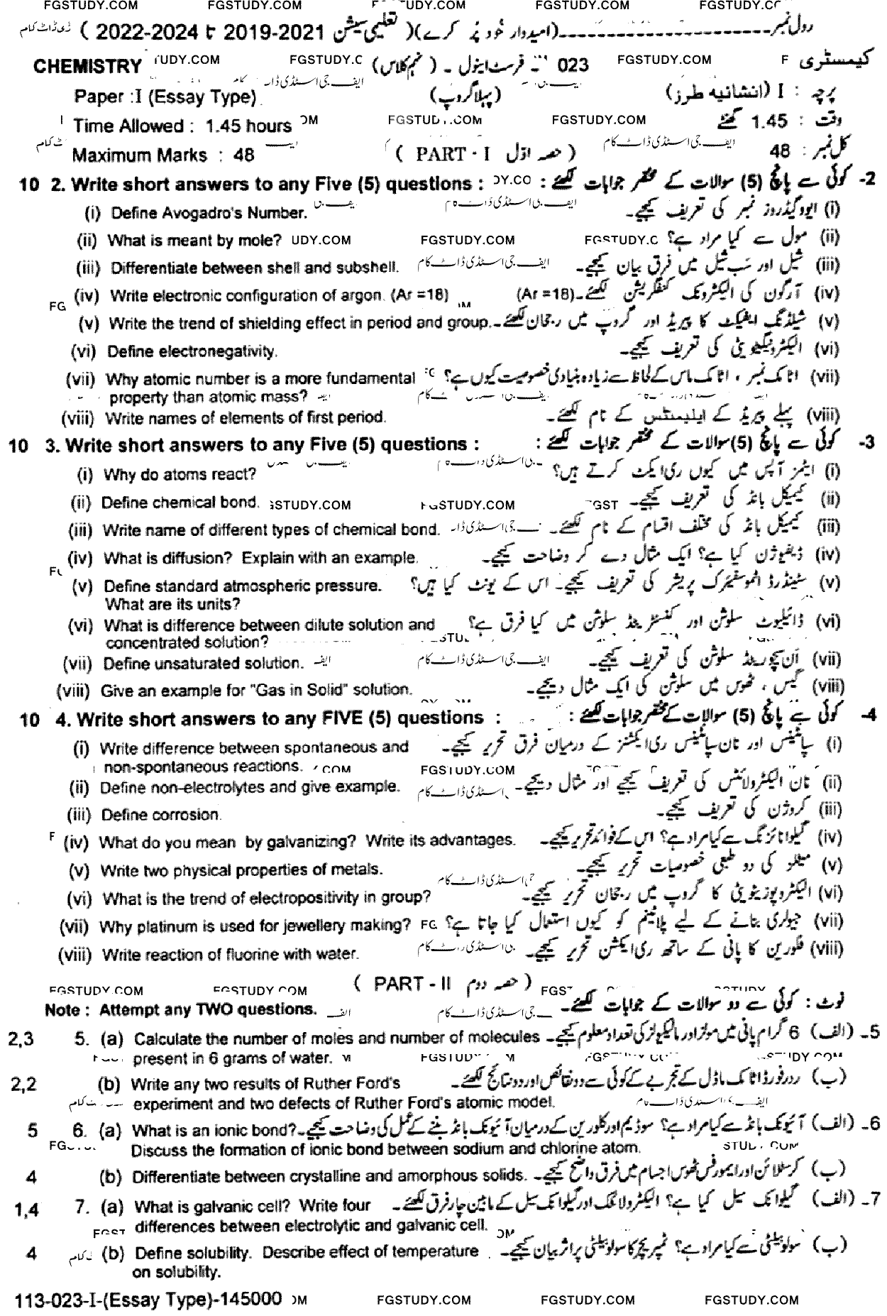 9th Class Chemistry Past Paper 2023 Lahore Board Group 1 Subjective