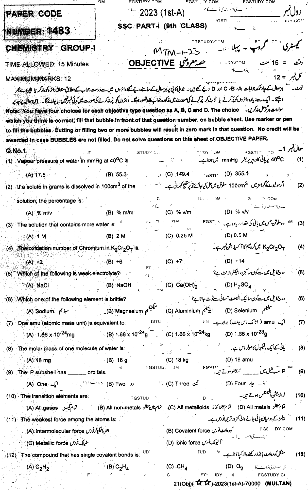 9th Class Chemistry Past Paper 2023 Multan Board Group 1 Objective